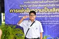 20260817 Academic competition_57